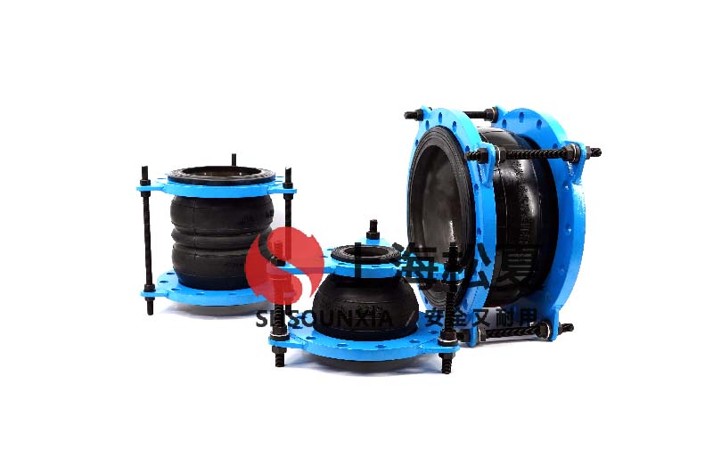 自來(lái)水自動(dòng)增壓泵用橡膠可曲繞管接頭DN250