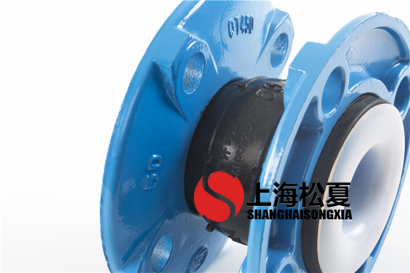 內(nèi)襯四氟PTFE橡膠軟接頭適用于航空煤油 內(nèi)襯四氟PTFE橡膠軟接頭適用于航空煤油