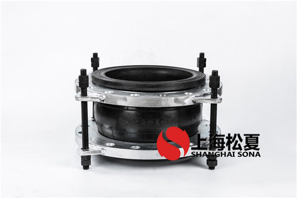 【投資1600億海南?；◢u1號島項(xiàng)目】橡膠軟接頭