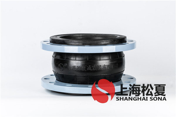 【新疆西部天山乳業(yè)項(xiàng)目】橡膠軟接頭 【新疆西部天山乳業(yè)項(xiàng)目】橡膠軟接頭