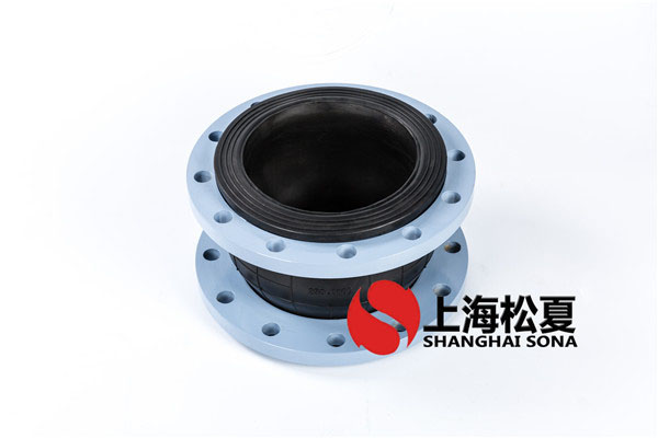 【廈門(mén)海水源能源站項(xiàng)目】橡膠膨脹節(jié) 【廈門(mén)海水源能源站項(xiàng)目】橡膠膨脹節(jié)