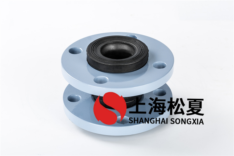 柔性橡膠接頭廣泛運(yùn)用 柔性橡膠接頭廣泛運(yùn)用