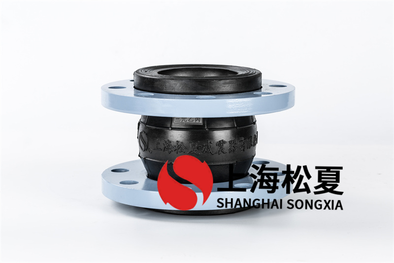 DN80三元乙丙材質橡膠接頭用于脫硫管道系統(tǒng)有什么優(yōu)勢？