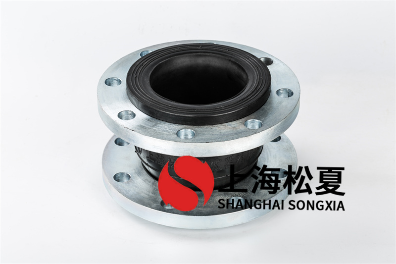 橡膠膨脹節(jié) DN200 PN1.0 45套，過市政污水