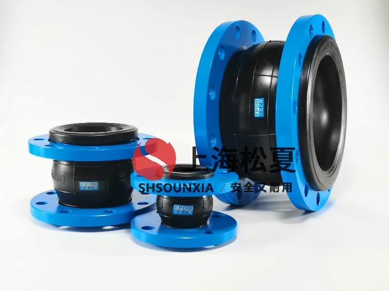 乙二醇系統(tǒng)設備安裝DN250橡膠繞性避震喉